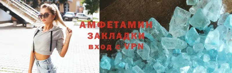 Amphetamine 97%  наркотики  мега как зайти  Тюмень 