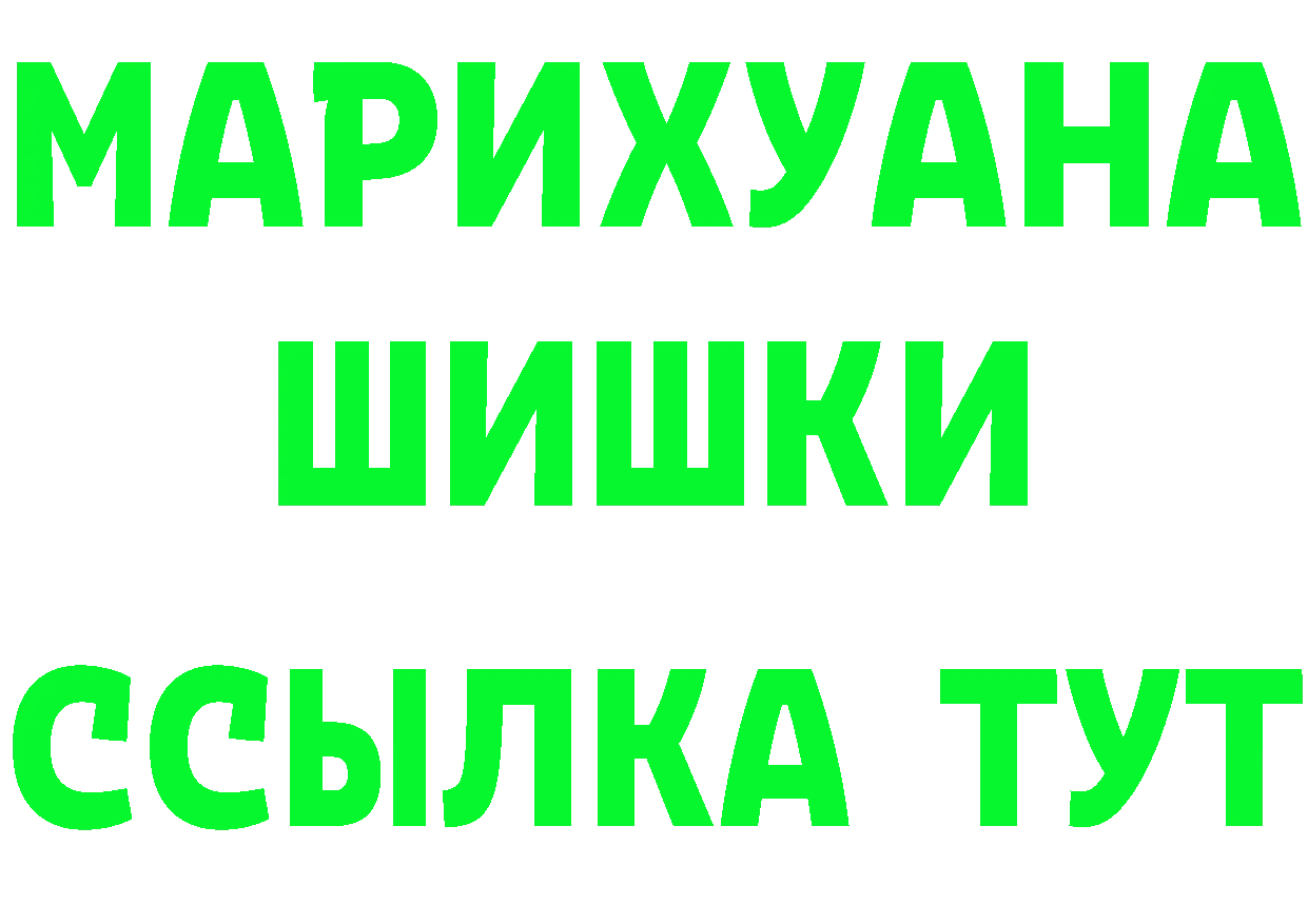 Alpha-PVP Соль как войти это mega Тюмень